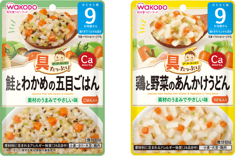 グーグーキッチン