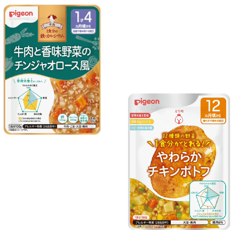 食育レシピ100gシリーズ