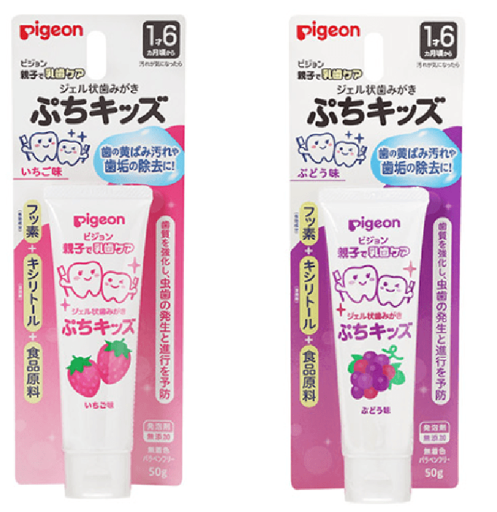 ジェル状歯みがきシリーズ 
