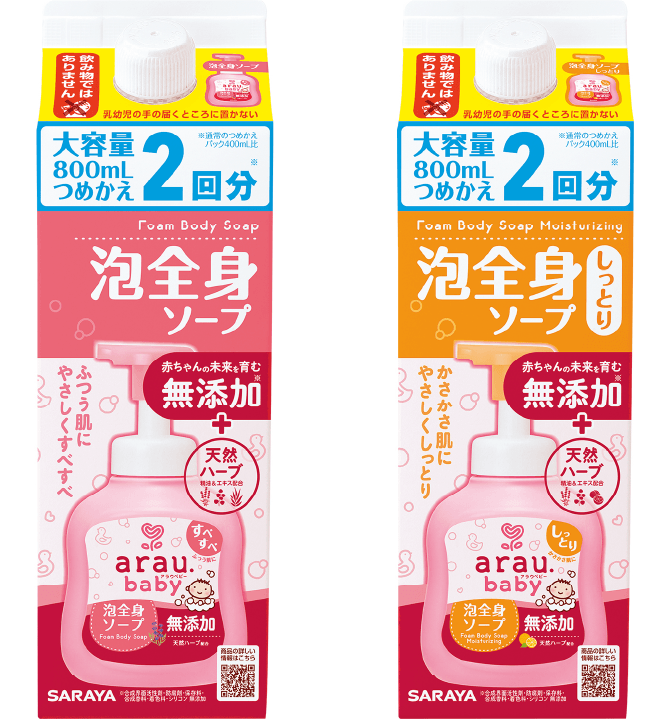 アラウベビー泡全身ソープ800ml 詰替