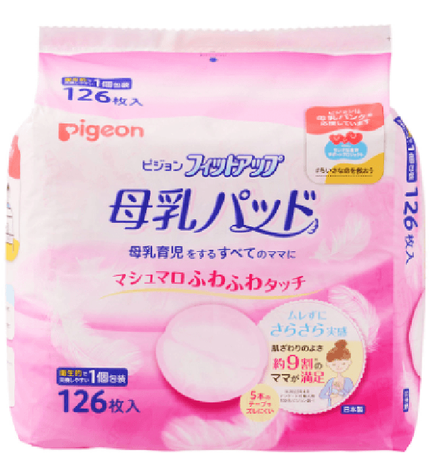 母乳パッドシリーズ