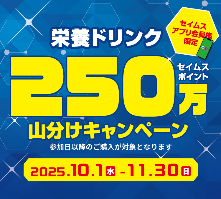 富士薬品　ロコプレミアム7セット 定期便】富士の植物酵素(120粒:30日分): サプリメント｜医薬品・健康