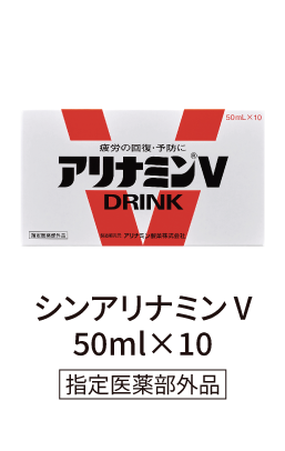 栄養ドリンク250万セイムスポイント山分けキャンペーン｜2025.10.01