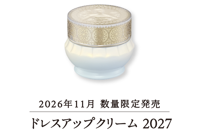 ドレスアップクリーム2027
