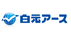 白元アース