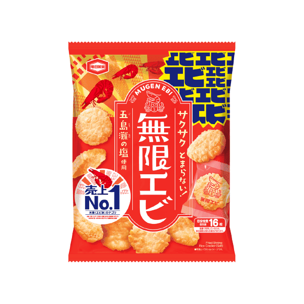 04｜2024年11月｜食品｜亀田製菓  無限エビ  73g