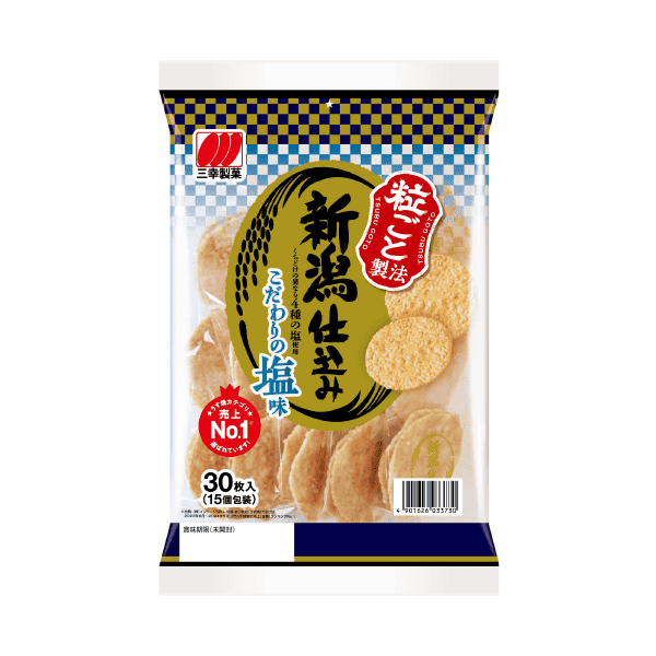 03｜2024年11月｜食品｜三幸製菓  新潟仕込み塩味  30枚