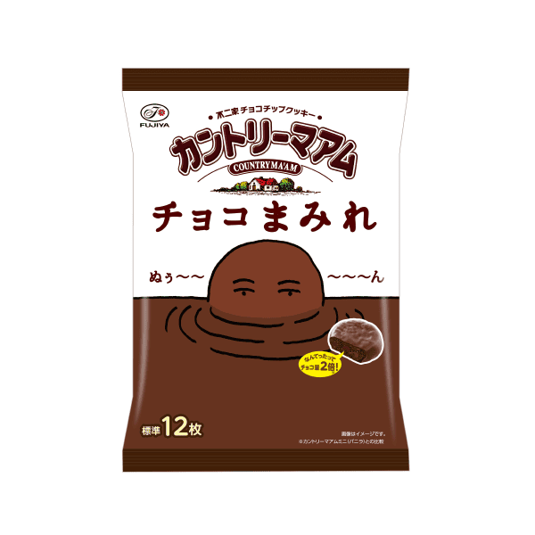 10｜2024年11月｜食品｜不二家 カントリーマアムチョコまみれミドルパック  122g