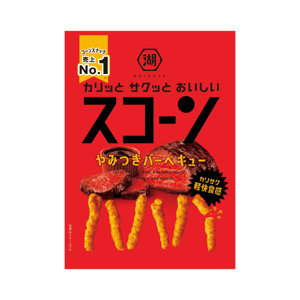 03｜2025年1月｜食品｜湖池屋  スコーン  やみつきバーベキュー  73g