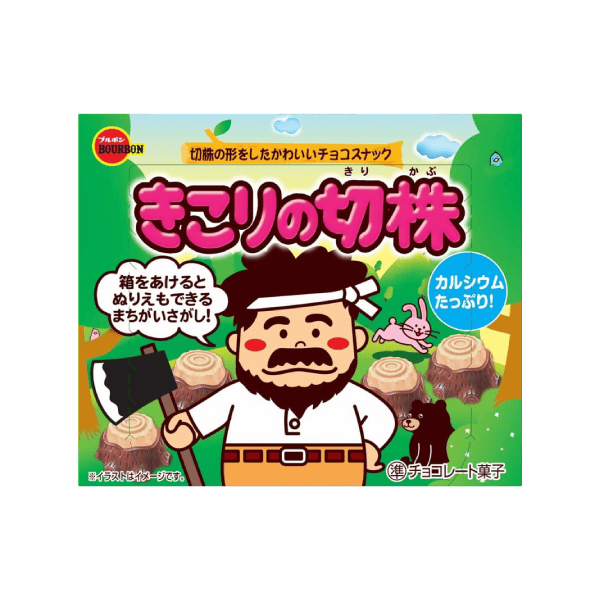 09｜2025年1月｜食品｜ブルボンきこりの切株  66ｇ