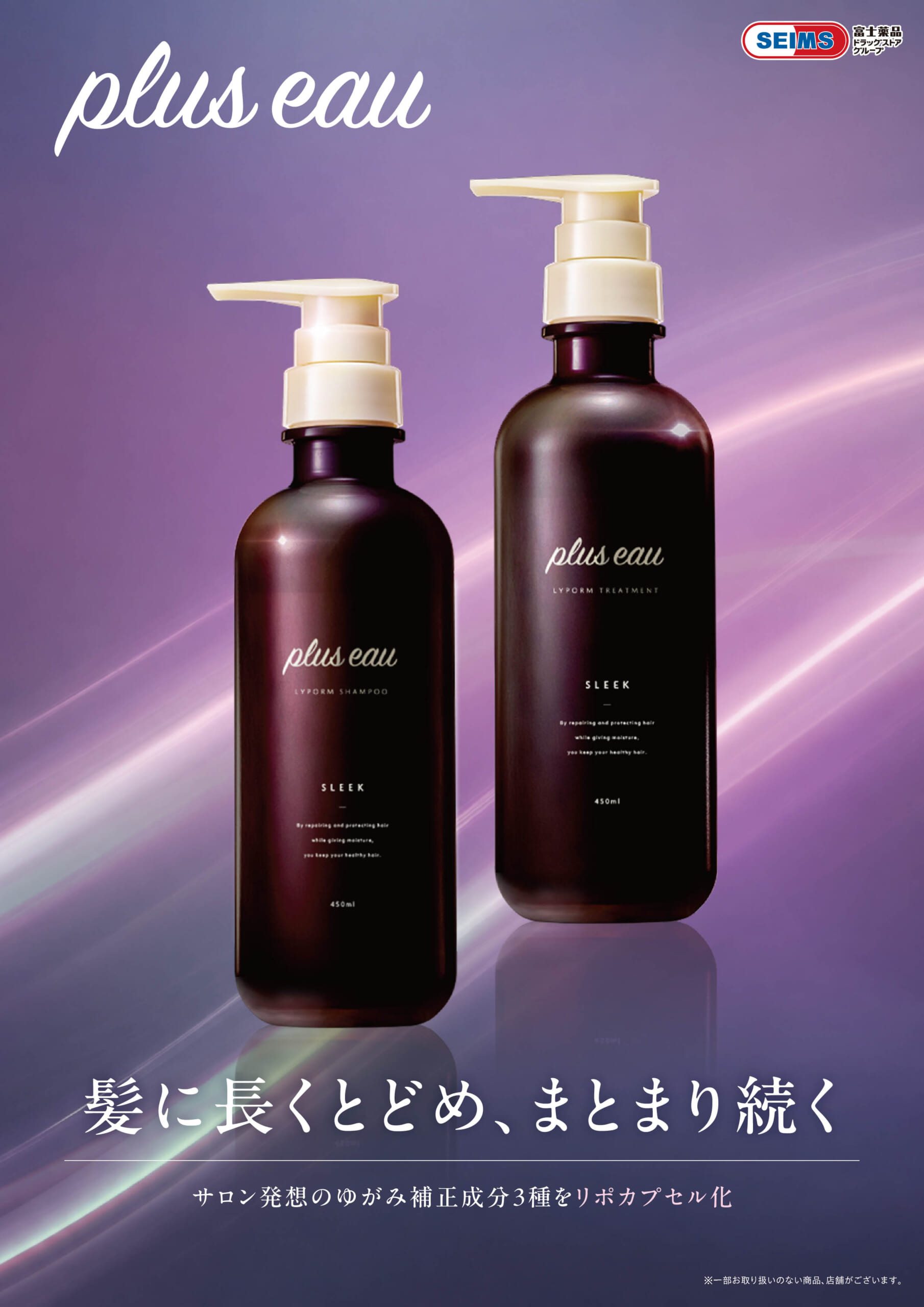 多田　プリュスオー